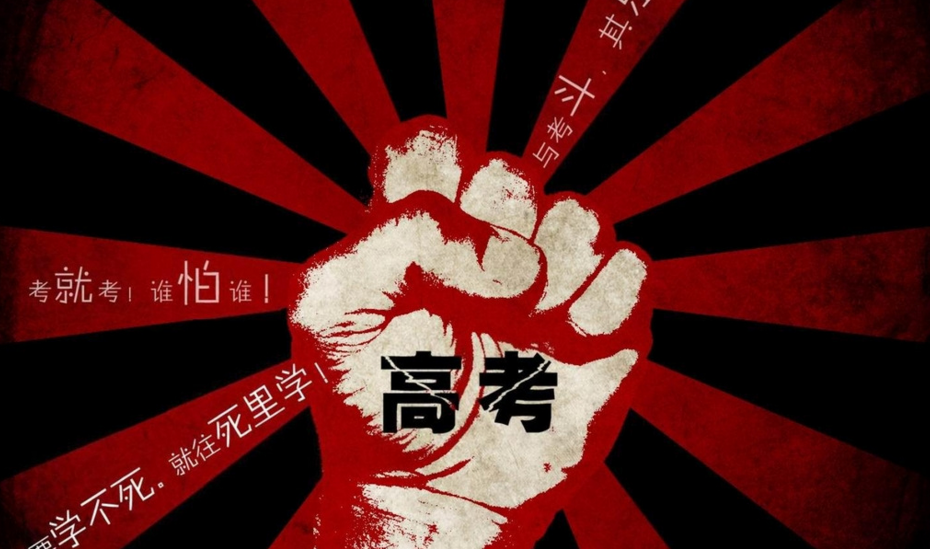 【觀點】“虛擬現(xiàn)實”進高考，是進步還是倒退？