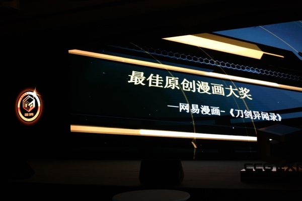 本土二次元市場(chǎng)將被打開(kāi) 
